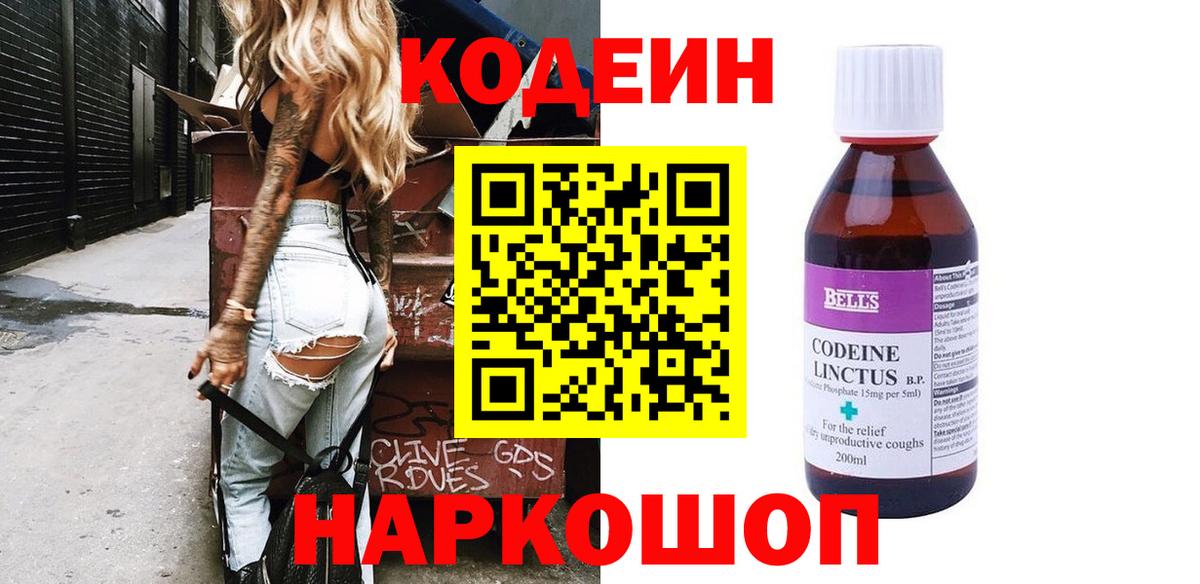 Канабис  Кокаин  Вход с VPN  Россия  ГАШИШ  Мефедрон кристаллы 