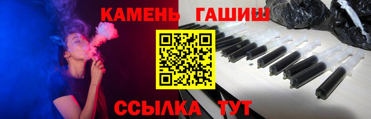 ГАШ убойный Россия