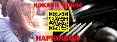 наркотики Апрелевка