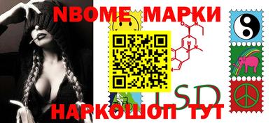 PSILOCYBIN Аргун