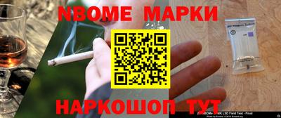 наркотики Апрелевка