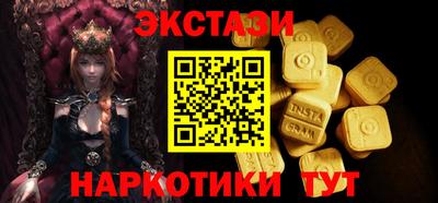 наркотики Апрелевка