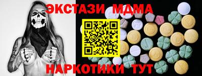 наркотики Апрелевка