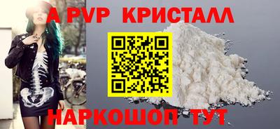 mdpv Апшеронск