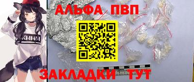 mdpv Апшеронск