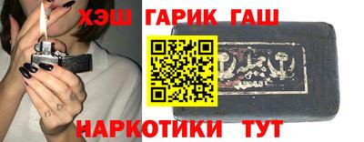 наркотики Апрелевка