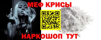 mdpv Апшеронск