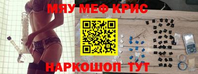 mdpv Апшеронск