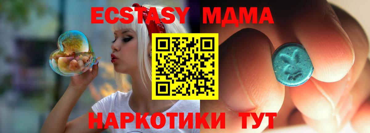 MDMA Molly Россия