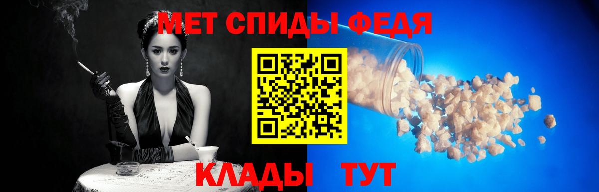 МЕТАМФЕТАМИН кристалл  Вход с VPN  Россия 