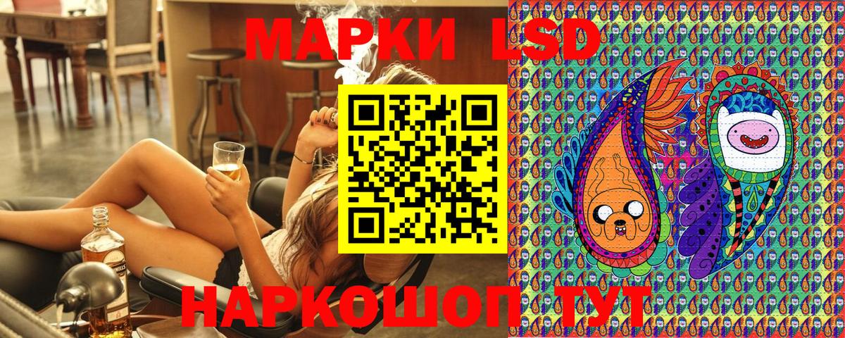 Марки N-bome 1500мкг  Марки N-bome 1500мкг  Россия  Вход с VPN 