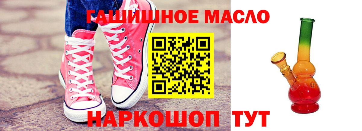 Россия  Дистиллят ТГК жижа  Дистиллят ТГК вейп  Вход с VPN 